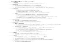 如何找回丢失的狗狗币手机钱包？