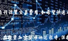   如何在TP钱包中存储XRP：一步步指南 /  guanjian