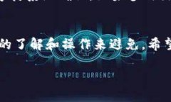 思考与关键词优质  如何通过TP钱包充值波场币：