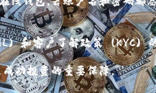 tiaoti2013年最受欢迎的比特币钱包推荐/tiaoti
比特币钱包, 比特币, 数字货币, 钱包推荐/guanjianci

引言
比特币作为一种创新的数字货币，自2009年诞生以来，逐渐获得了市场的关注。在2013年，比特币价格经历了显著的波动，这一年的发展也促进了各种比特币钱包的出现和完善。比特币钱包是用户存储和管理比特币的重要工具，选择一个安全且易于使用的钱包至关重要。本文将介绍2013年一些受欢迎的比特币钱包，并讨论用户在选择钱包时需要考虑的因素。

2013年比特币钱包概述
2013年，比特币钱包种类繁多，主要可以分为以下几类：桌面钱包、移动钱包、在线钱包和硬件钱包。每种钱包都有其独特的优势和劣势，用户可以根据自己的需求选择最适合自己的钱包类型。

桌面钱包
桌面钱包是安装在个人电脑上的软件钱包，提供给用户完全的控制权和安全性。一些在2013年颇受欢迎的桌面钱包包括Bitcoin Core、Electrum等。
这些钱包的优点在于大多数情况下用户的私钥是保存在本地的，安全性相对较高。用户通过安装软件能够随时访问自己的数字货币，并进行交易。不过，桌面钱包也存在着被恶意软件攻击的风险，所以用户需要保持软件的最新状态并定期更新防病毒软件。

移动钱包
随着智能手机的普及，移动钱包在2013年也逐渐受到用户的青睐。移动钱包不仅让用户能够随时随地管理比特币，同时也方便了线下支付。例如，Blockchain Wallet和Coinbase Wallet在这一年获得了不少用户的赞誉。
移动钱包的便捷性无疑是其最大优势，但安全性也相对较低。移动设备更容易丢失或被盗，因此用户需要特别注意其安全设置，如启用双重身份验证等。

在线钱包
在线钱包是指以网站或应用程序为基础的服务，用户可以通过互联网访问和管理自己的比特币，如Xapo和Coinbase。这类钱包的使用非常方便，但缺乏相对的安全性，用户的私钥并未保存在本地，而是由服务提供商保管。
在线钱包的优点在于用户可以快速便捷地进行交易和管理，比起其他类型的钱包，设置上更加简单。但用户必须信任这些平台，若平台被攻击或出现问题，用户可能会面临损失。

硬件钱包
硬件钱包是指专门的物理设备，用于安全存储比特币私钥。尽管2013年硬件钱包尚未如今天一样普及，但类似Ledger和Trezor等品牌已开始崭露头角。硬件钱包的安全性极高，私钥在设备内离线存储，大大降低了被攻击的风险。
硬件钱包适合长期投资的比特币使用者，尽管初期投资相对较高，但其提供的安全性和私密性让许多用户愿意为之付出额外费用。

如何选择适合自己的比特币钱包
在众多的比特币钱包中，选择一个适合自己的钱包至关重要。以下是一些选择钱包时需要考虑的因素：
ul
  listrong安全性：/strong钱包的安全性应为首要考虑因素。务必选择拥有良好声誉和大量使用者的品牌，确保仍有安全更新。/li
  listrong易用性：/strong如果您是比特币的新手，选择一个界面友好的钱包将会使管理货币变得简单。/li
  listrong访问性：/strong考虑您平常使用的钱包类型。如果您经常出行，移动钱包可能会更适合。/li
  listrong费用：/strong某些钱包可能会对交易收取费用，因此在决定之前，务必查看相关费用信息。/li
/ul

常见问题解答

1. 比特币钱包的安全性如何保障？
安全性对比特币钱包至关重要，用户可以通过以下几个方面来确保钱包的安全：
首先，选择知名钱包品牌，它们通常会有更好的安全性能和保护措施。其次，确保你的设备上安装有最新的防病毒软件和操作系统，及时更新软件可以避免恶意攻击。此外，启用双重身份验证和定期备份私钥也是保证钱包安全的有效方法。

2. 如何备份比特币钱包？
备份比特币钱包是避免因意外情况导致资产丢失的重要步骤。大多数钱包都有提供备份功能，用户可以通过导出钱包文件，记下助记词来完成备份。请确保存储其备份文件的地方安全，并避免泄露给其他人。

3. 交易比特币时需要支付什么费用？
每当用户进行比特币交易时，网络会收取一定的交易费用。这笔费用通常是由矿工收取，以激励他们处理交易。交易费用的多少由多种因素决定，包括网络的拥堵程度以及交易的复杂性。用户可以选择支付更高的费用以加快交易速度。

4. 比特币钱包是否支持多种货币？
许多比特币钱包不仅支持比特币，还支持其他类型的数字货币。选用多币种钱包便于用户在一个平台上管理多种资产，节省用户时间。但需注意，钱包的安全性和功能可能因不同货币而异。

5. 如何处理丢失的比特币钱包？
如果用户丢失了比特币钱包，处理方式取决于钱包类型。对于使用硬件钱包的用户，最好查阅硬件钱包品牌的官方指导，通常可以通过于是备份短语恢复钱包。但对于在线钱包，若账户名和密码都忘记，找回的可能性较低。始终做好备份，以免造成财产损失。

6. 使用比特币钱包需要注意哪些法律问题？
使用比特币钱包时，用户需要了解所在国家或地区对数字货币的法律管制。某些国家对比特币的使用和交易有严格限制，使用前最好进行了解。此外，遵循反洗钱 (AML) 和客户了解政策 (KYC) 的要求也是必要的。

在选择正确的比特币钱包时，用户需多考虑安全性、便捷性、费用等多方面因素，以确保数字资产的安全和高效管理。无论选择哪种钱包，保持安全意识和随时备份都是成功投资的重要保障。