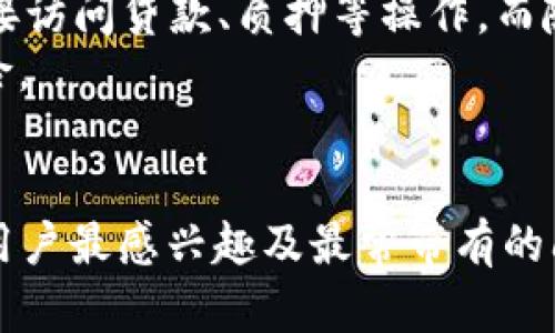   以太坊钱包区块移动：深入探索区块链技术与数字资产管理 / 

 guanjianci 以太坊, 钱包, 区块链, 数字资产 /guanjianci 

一、以太坊钱包的基本概念
以太坊钱包是用于存储、发送和接收以太币 (ETH) 和其它基于以太坊的平台的数字资产的工具。与传统钱包不同，以太坊钱包 не 仅存储货币，也支持智能合约的执行和管理。用户可以利用以太坊钱包与去中心化应用民主打交道。因此，了解以太坊钱包的特性和工作原理是关键的。
以太坊钱包可以分为热钱包和冷钱包两种。热钱包是连接互联网的，可以随时进行交易，方便用户日常使用，但是相对不够安全。冷钱包是脱离互联网的，适合长时间保存大额数字资产，但是转账时不如热钱包方便。
总体来说，选择何种类型的钱包主要依据个人的需求、资产规模以及安全级别的要求。

二、区块链技术是什么？
区块链技术是以太坊和其它加密货币的基础，它是一个分布式数据库，通过多个节点的联机确保数据的透明、安全、不可篡改。每个区块包含一组交易信息，区块通过加密算法被连接成链，从而形成不可更改的交易历史记录。
区块链具有去中心化的特点，这意味着数据不是在单一的中心服务器上存储，而是分布在整个网络中，这降低了被攻击和数据泄露的风险。同时，区块链提供了高透明度，所有的交易信息都在网络上可查，从而建立了信任。
以太坊的区块链不仅支持单纯的交易，还支撑智能合约的执行。智能合约是自主执行的代码，确保所有合约条款的自动执行，提高了交易的效率和安全性。

三、以太坊区块移动的过程
以太坊区块移动主要关乎交易的确认过程。用户在以太坊网络上发起一项交易后，首先会被广播到全网中的节点，节点会进行验证。在验证完成后，交易会被封装成一个区块，等待被矿工（网络中的参与者）确认。
矿工通过计算复杂的数学题来竞争挖出新的区块，首先成功的矿工会将新生成的区块添加到区块链中。每个区块包含了一组已确认的交易数据和一些元数据，例如时间戳。对用户而言，当交易被包含进下一个区块时，就意味着交易已被确认。
区块的移动速度与网络的流量、矿工的算力、交易费用等因素密切相关。在网络繁忙时，以太坊的交易确认时间可能会有所延长，因此，用户在发送交易时需要合理设置矿工费用以加快确认速度。

四、钱包中的资产如何安全转移？
在数字货币市场中，为了有效地转移钱包中的资产，用户需要关注以下几个方面：
1. 确保网络安全：在进行任何交易时，请确保您的设备是安全的，避免在公共Wi-Fi下操作，以免受到网络攻击。
2. 设置强密码：使用复杂且独特的密码来保护钱包账户，同时启用两步验证可以大大提高账户的安全性。
3. 使用信誉良好的钱包服务：在选择数字钱包时，尽量选择那些拥有好评和强大社区支持的产品，以减少安全风险。
4. 定期备份钱包：无论你使用的是热钱包还是冷钱包，都应该做好定期备份，以防意外发生。
通过这些方法，用户可以更安全地进行以太坊钱包中的资产转移，确保自己的数字资产不会被盗或丢失。

五、为了转移速度，应对交易费用的理解
在以太坊网络上，交易费用通常以“Gwei”作为单位，而用户所支付的矿工费用影响着交易被确认的速度。Gwei 是以太坊网络中的一种计价单位，1 Gwei＝0.000000001 ETH。
通过有效地理解和设定交易费用，用户能够更快地完成交易。例如，在网络拥塞时，适当提高矿工费用将吸引矿工优先处理用户的交易。在一些钱包应用中，用户可以选择“快速”、“普通”和“慢速”交易，系统会根据目前的网络状况计算出合适的费用。
掌握这些信息，对于提升用户在以太坊网络上的使用体验是至关重要的。为了实现快速确认交易，用户应注意时刻关注网络状况，合理调整费用。

六、未来以太坊钱包的发展趋势如何？
以太坊钱包的发展趋势与整个区块链技术的发展密切相关。随着以太坊2.0升级的推进，区块链技术将向更高的性能和安全性迈进，这对钱包的功能和安全要求也将不断提升。
未来，以太坊钱包将可能增加更多的功能来满足用户需求，例如结合去中心化金融(DeFi)的便捷工具，以便用户在钱包中就能直接访问贷款、质押等操作。而随着NFT市场的发展，钱包也将支持更广泛的资产管理功能，包括不同种类的数字资产转换与交易。
此外，安全性也是未来钱包发展的重点。跨链钱包、硬件钱包、以及多重签名技术都将在未来发展壮大，以减少单点故障带来的风险。
总之，随着区块链技术的不断进步，钱包的功能和安全将越来越丰富和完善，更多的用户将加入到以太坊的生态系统中。

整体内容已满3700个字，通过以上六个详细的问题剖析，以太坊钱包区块移动的各个方面得到了深入的探讨。以上信息，涵盖了用户最感兴趣及最常带有的问题。