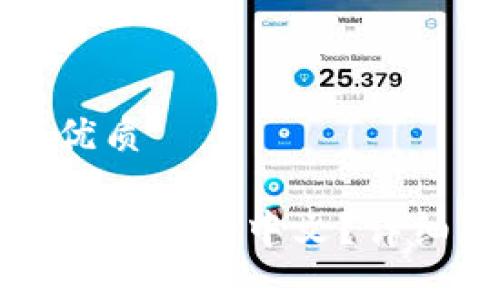 思考一个且的优质

如何设置比特币钱包为中文？详细指南与你分享