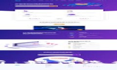 优质以太坊钱包最新版功能全解析：如何选择适