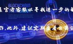 如何找回TP钱包忘记的密钥？详细登录指南与常见