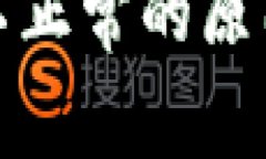 TP钱包显示不正常的原因及解决方案