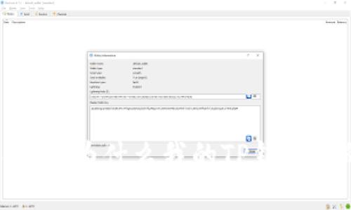 与关键词

TP钱包价格波动解析：为什么我的TP钱包里的价格没有变化？