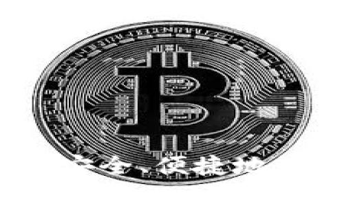 狗狗币微钱包：如何安全、便捷地管理您的狗狗币资产