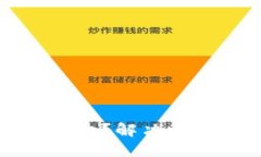 思考一个且的优质TP钱包如何取消授权？解决方案