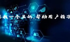 思考和关键词在考虑“TP钱包提币打包失败”这个