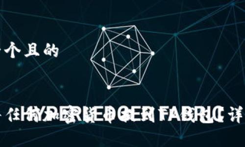 思考一个且的


如何将任何加密货币提到TP钱包？详尽指南