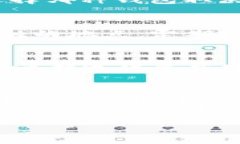 优质  狗狗币冷钱包详解：如何安全存储你的DO