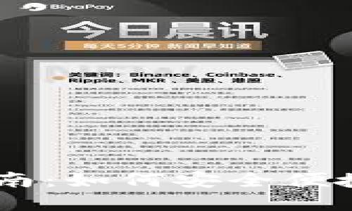 最新USDT钱包更新指南：如何安全便捷地管理您的数字资产