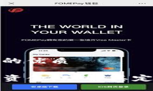 思考一个且的优质

TP钱包流动资金：理解其定义与重要性