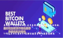 要创建一个完整的内容，这里是我为你的主题准