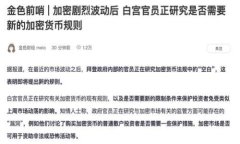 内容概览在这一篇文章中，我们将深入探讨比特