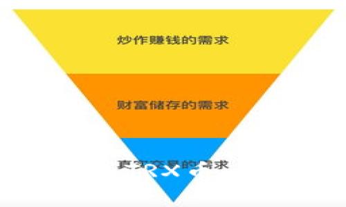 如何在TP钱包中购买TRX币：详细步骤与实用指南