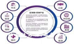 biao ti提币到TP钱包未到账的解决方案与常见问题