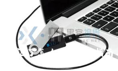 TP钱包私钥忘记了怎么办？详细指南与解决方案