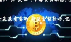 biao ti/biao tidog狗狗币存入货币钱包的详细指南/