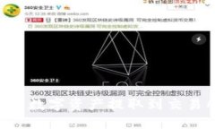 如何将TP钱包中的数字资产提取到交易所：详细步