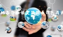 引言在数字货币日益普及的今天，狗狗币作为一