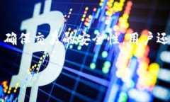 要查看TP钱包（TP Wallet）中别人收款的信息，首先