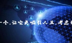 思考针对“提USDT到TP钱包”的用户需求，我们可