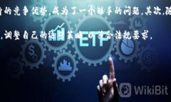 TP钱包价格显示神秘消失的原因探讨在数字货币日