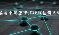 思考一个且的优质在现代金融科技日益发展的今