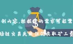 提示：以下内容为示例内容，根据您的需求可能