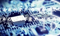 tp钱包里移除是什么意思/t在现代数字支付环境中