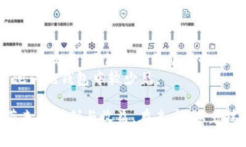 以太坊Parity钱包：安全可靠的数字资产管理工具

olu 
一、什么是以太坊Parity钱包？ 
以太坊Parity钱包是一个功能强大的以太坊钱包，专为用户提供安全和高效的数字资产管理服务。作为区块链技术的佼佼者，以太坊其独有的智能合约功能吸引了许多用户，而Parity钱包则为以太坊用户提供了一个安全、易用的平台来管理自己的以太币（ETH）和其他基于以太坊的代币。 

二、Parity钱包的主要特点 
Parity钱包涵盖了许多功能，让用户能够高效、安全地管理自己的数字资产： 

ul
li安全性：Parity钱包着重于安全性，采用先进的加密技术来保护用户的私钥和信息。它支持硬件钱包的集成，进一步增强资产的安全性。/li 
li多平台支持：用户可以在多个设备上使用Parity钱包，包括桌面电脑、移动设备等，为用户提供了极大的便利。/li 
li用户友好的界面：与其他相对复杂的数字货币钱包相比，Parity钱包具有直观易用的界面，适合不同技能水平的用户。/li 
li多种币种支持：除了以太坊，Parity钱包还支持多种ERC-20代币，让用户能够集中管理不同的数字资产。/li 
/ul 

三、如何下载并设置Parity钱包 
要使用Parity钱包，用户需先下载并安装该钱包软件。用户可以前往Parity的官方网站下载最新版本，然后按照以下步骤进行设置： 

ol 
li下载并安装：访问Parity官网，下载适合你设备的版本并安装。/li 
li创建新钱包：安装完成后，打开软件并选择“创建新钱包”，根据提示设置密码并备份助记词。/li 
li导入已有钱包：如果用户已有其他钱包，可以选择导入功能，通过助记词或私钥快速恢复访问。/li 
li完成设置：按照系统提示完成其他设置即可开始使用。/li 
/ol 

四、使用Parity钱包的常见问题 
在使用Parity钱包的过程中，用户可能会遇到一些问题。以下是常见问题及其解决方法： 

1. 如何找回丢失的助记词？ 
助记词是钱包安全的重要组成部分，如果丢失，几乎无法恢复钱包中的资产。因此，务必在创建钱包时妥善保存助记词。如果不小心丢失，可以尝试回忆是否在其他地方进行了备份。 

2. 转账遇到问题，该如何处理？ 
如果在使用Parity钱包转账时遇到问题，首先检查网络连接是否正常。然后确认输入的地址是否正确，以及转账的金额是否超过可用余额。如果问题依然存在，可以尝试重新启动钱包软件或者联系支持团队以获取帮助。 

五、如何选择适合自己的以太坊钱包？ 
在众多以太坊钱包中，哪款适合自己使用呢？以下是几个选择钱包时需要考虑的因素： 

ul 
li安全性：这是最重要的因素，确保钱包具有强大的加密措施，并考虑支持硬件钱包以增强安全性。/li 
li用户体验：选择界面直观且易于操作的钱包，让你在管理资产时轻松愉快。/li 
li支持的币种：如果你拥有多种数字资产，那么一个支持多种钱包功能的选项会更加方便。/li 
li社区和支持：选择一个有良好社区支持和用户反馈的钱包，可以让你在遇到问题时更容易获得帮助。/li 
/ul 

六、以太坊和Parity钱包的发展前景 
随着区块链技术的不断发展，以太坊作为一个对开发者友好的平台，其生态系统也在不断扩展，应用场景越来越多。而Parity钱包作为以太坊钱包的先锋，其未来前景相当乐观。 

我们可以看到，以太坊在去中心化金融（DeFi）、非同质化代币（NFT）等领域的广泛应用推动了数字资产的普及。而Parity钱包则在这些领域提供了强大的支持，帮助用户安全地管理和交易各种数字资产。 

综上所述，Parity钱包不仅仅是一个简单的数字资产管理工具，还承载着无数用户的信任和期望。它将继续以安全性和便捷性为导向，服务于不同行业用户的需求，推动以太坊生态系统的不断发展。 

以太坊, Parity钱包, 数字资产, 安全性/guanjianci 

相关问题： 

h41. Parity钱包如何确保用户安全？/h4 
安全是Parity钱包的最大卖点之一。首先，Parity钱包使用高级加密算法来加密用户的私钥和其他敏感数据。其次，它支持与许多硬件钱包的连接，这意味着用户可以将私钥存储在离线设备中，进一步增强安全性。 
此外，Parity钱包还定期进行安全审核，以便及时发现和修复任何潜在的漏洞。用户在使用钱包时，还应避免在公共网络上进行重要操作，并定期更新软件以防止安全漏洞。 

h42. Parity钱包与其他以太坊钱包的区别是什么？/h4 
与其他以太坊钱包相比，Parity钱包在安全性、功能性和用户体验方面都有一定的优势。比如，它的多平台支持让用户能随时随地进行交易，硬件钱包的集成也为用户提供了额外的安全层。 
另外，Parity还提供了一些独特的功能，如通过与去中心化应用（DApps）的集成，允许用户直接在钱包内进行交易与互动，这在其他传统钱包中较少见。 

通过对Parity钱包的深入了解以及与其他钱包的对比，希望每位用户都能找到最适合他们的数字资产管理工具，享受数字货币带来的便利与收益。在未来，随着技术的进步，我们可以期待更多创新的钱包出现，让数字资产管理变得更加简单和安全。