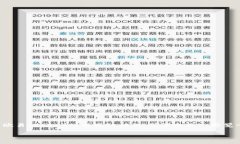 如何解决TP钱包转账到欧易时错误链转账的问题在