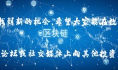   TP钱包如何轻松查看BSC新币？ /  guanjianci TP钱包