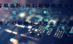    什么是TP钱包闪兑待支付？详细解读其含义与应