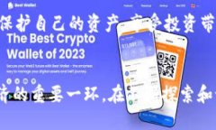   为什么TP钱包发行自己的数字货币，这对未来的