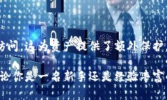 比特币钱包官方下载教程bitmap比特币, 钱包, 下载