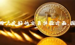 ## 介绍在现代数字货币生态中，钱包的使用成为