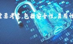 钱包是存储和管理数字货币的工具，随着狗狗币