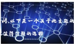 由于您对TP钱包的提币手续费有疑问，以下是一个