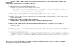 如何找回丢失的TP钱包私钥：详细指南