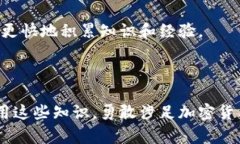   如何在TP钱包中用USDT购买ETH：简单实用的指南