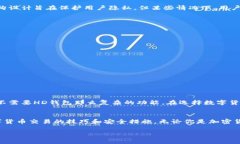 在谈论数字货币钱包，尤其是像TP钱包这类的移动