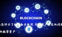 与关键词为了帮助您吸引更多相关流量并提升效