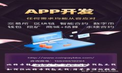 比特币转换：如何向你的比特币钱包充钱如何往