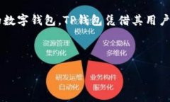 思考用户的搜索需求在如今的数字时代，加密货