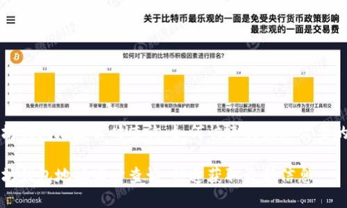 以太坊钱包地址实时查询：如何快速找到您需要的信息

以太坊钱包地址实时查询：快速获取最新信息