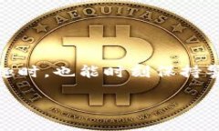 意外删除TP钱包？别担心，解决办法在这里！有时