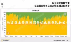 思考一个且的在当今数字货币日益普及的时代，