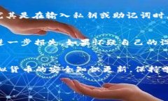 注意：以下内容为一般性建议，具体情况请根据